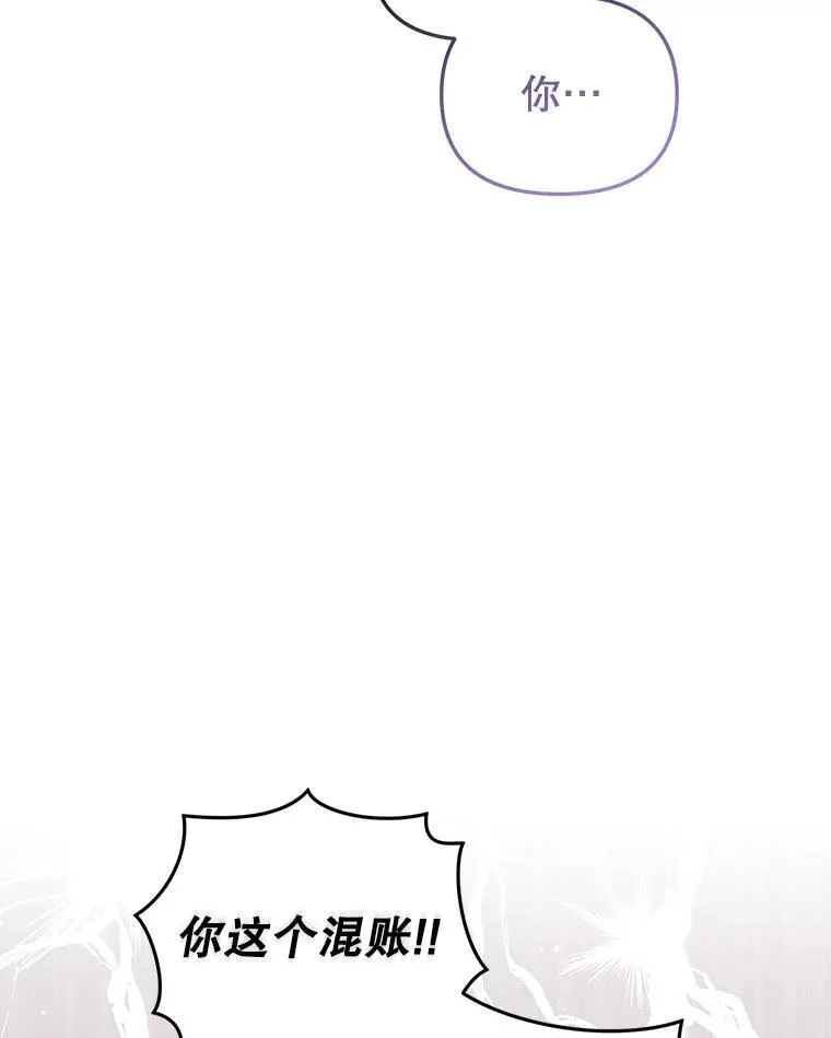 40.道歉5