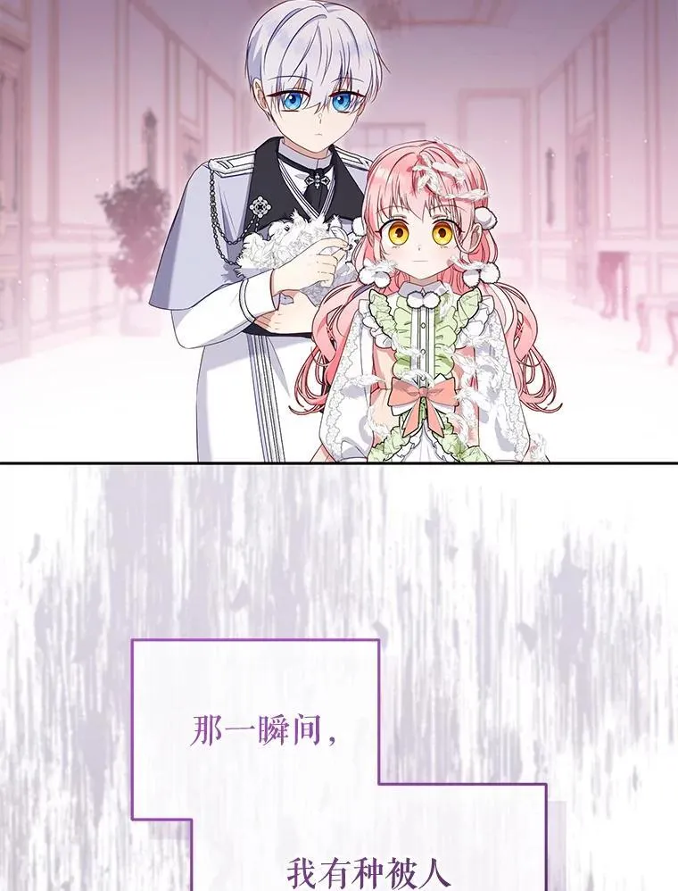 53.他笑了106