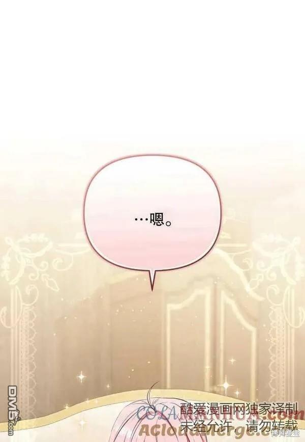 第18话84