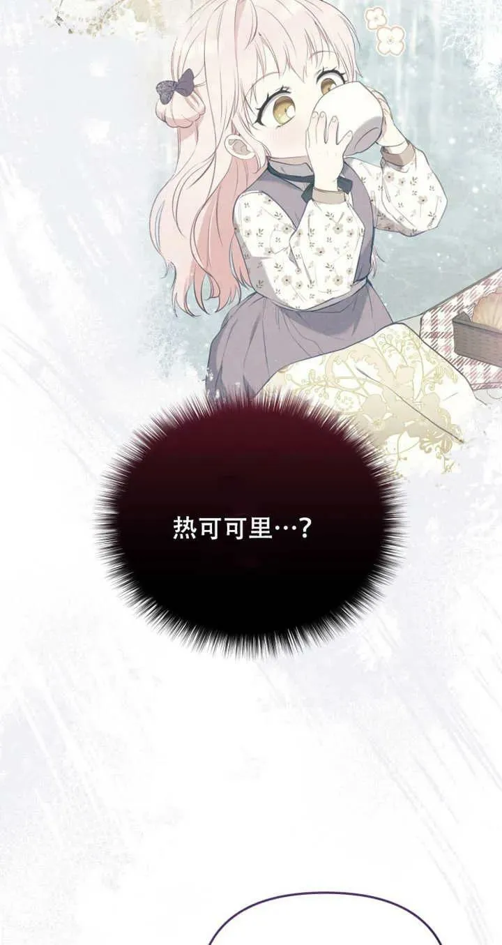第14话14