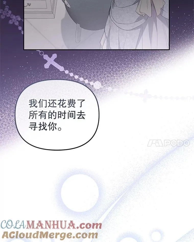 27.父子重逢84