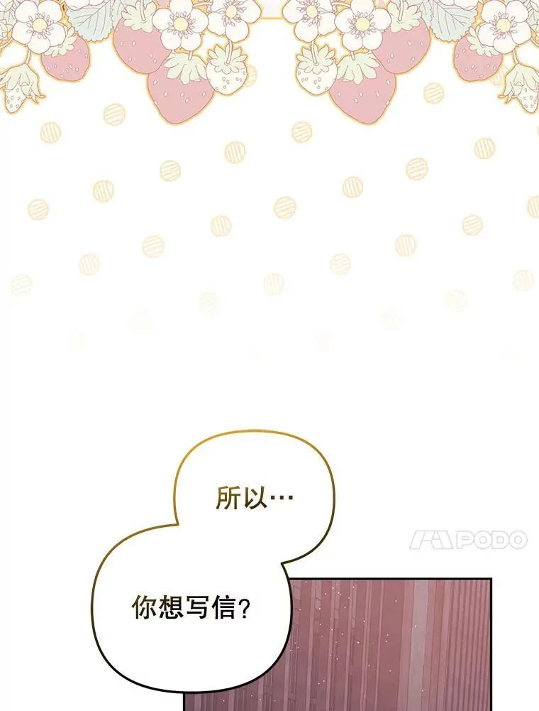 31.皇子90