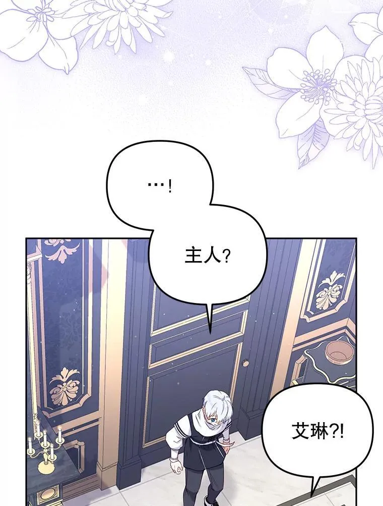 42.梦境？111