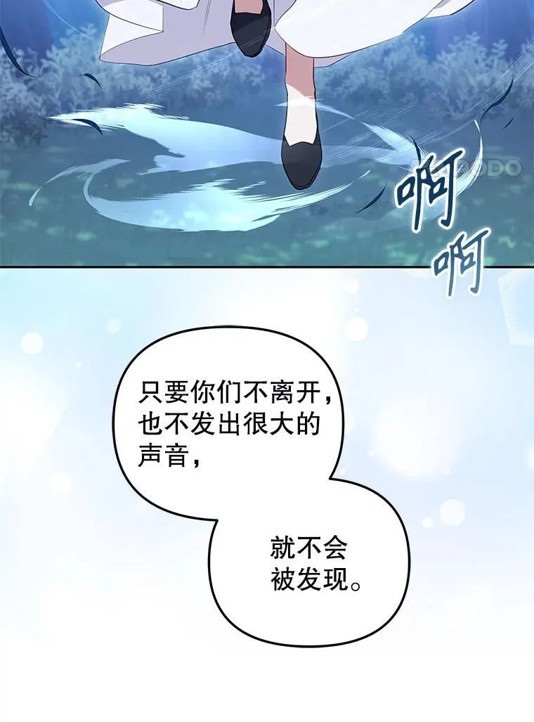33.逃出拍卖场110