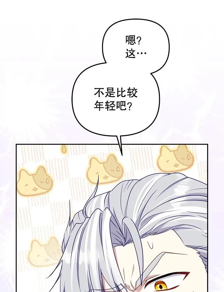 50.你也同情我吗？98