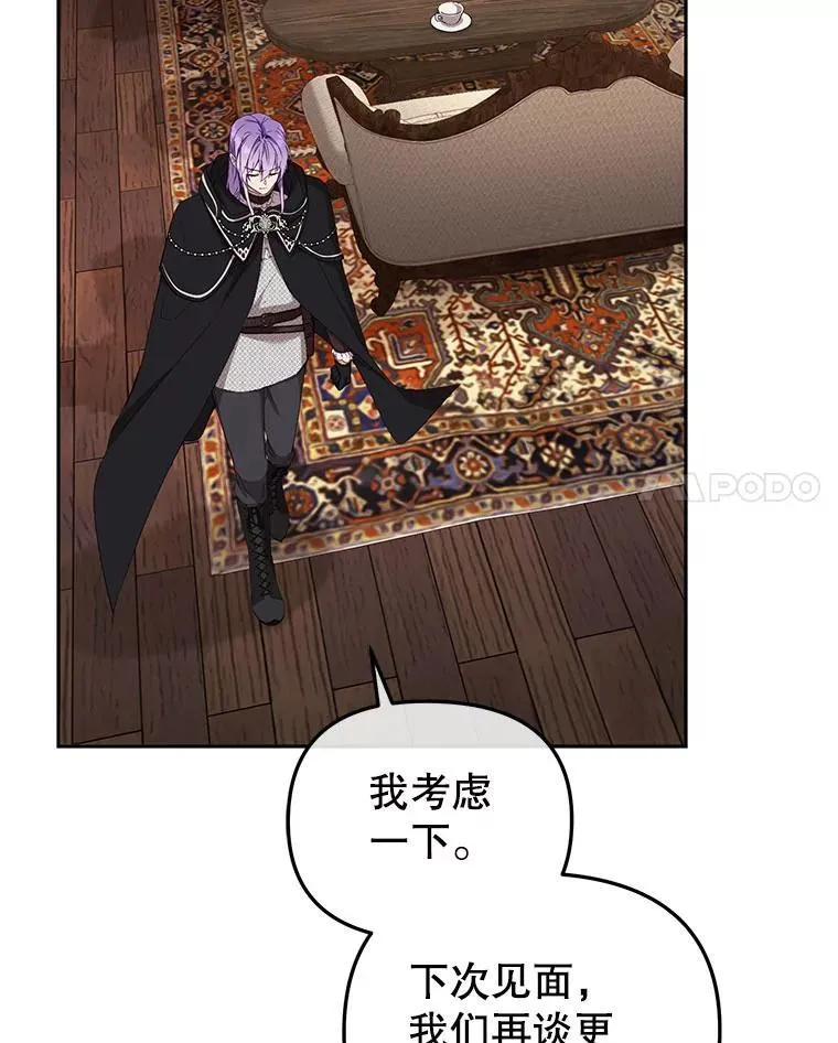 41.被暗杀46