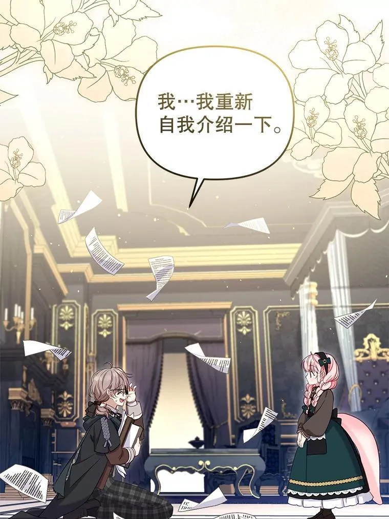 51.家庭教师123