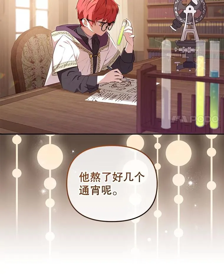 37.多亏了你50
