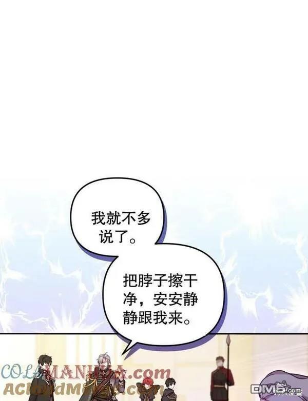 第3话32