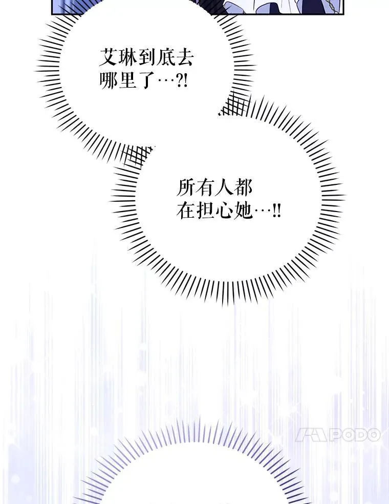 31.皇子113
