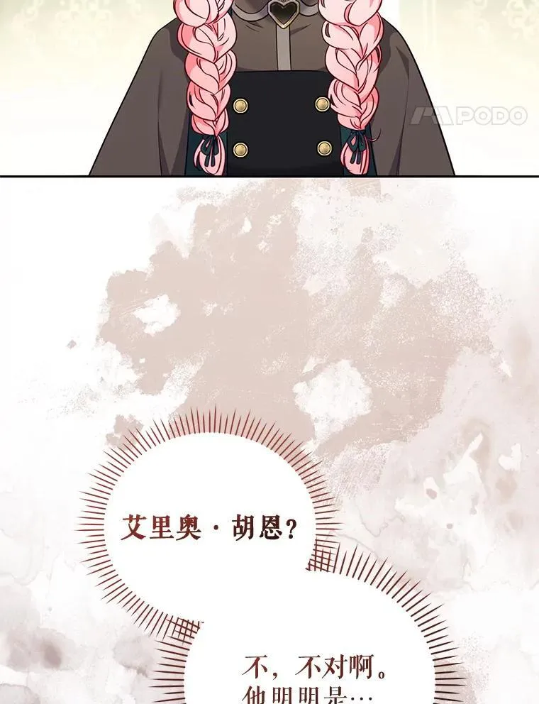 51.家庭教师129