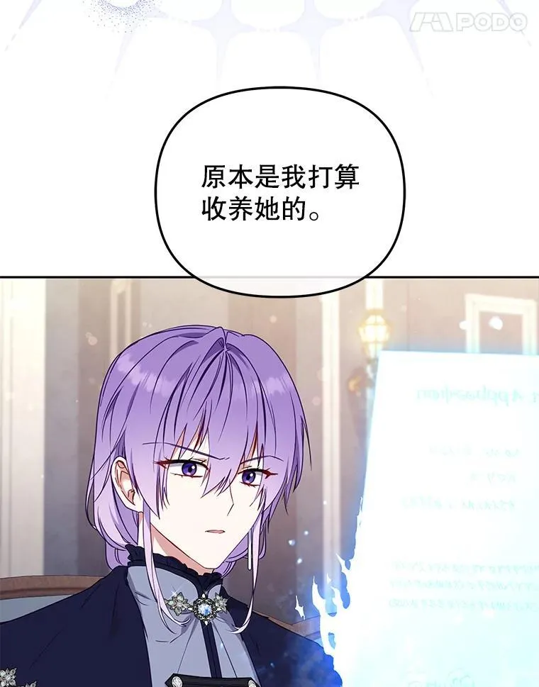 43.两位爸爸70