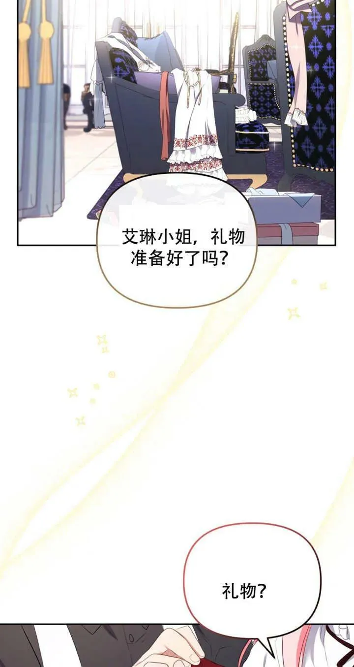 第13话75