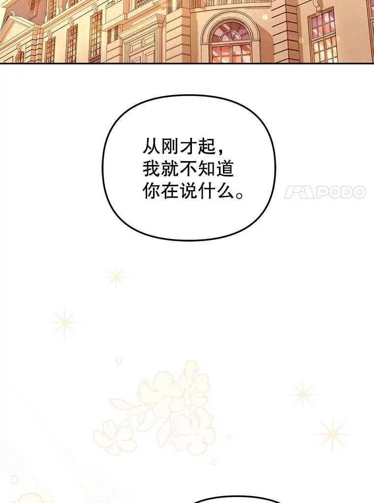 43.两位爸爸37