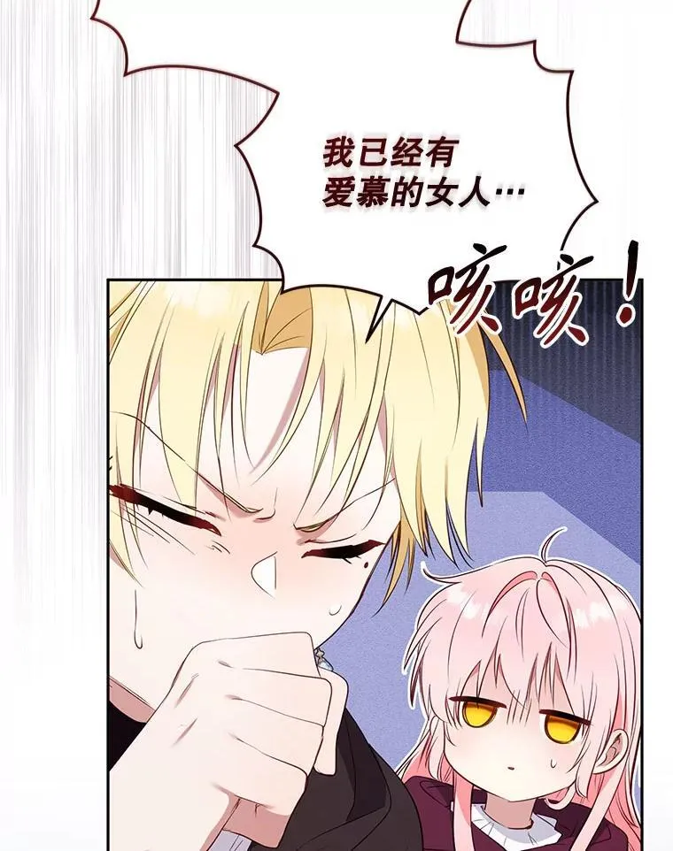 30.被绑架119