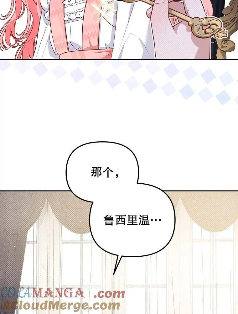 51.家庭教师4