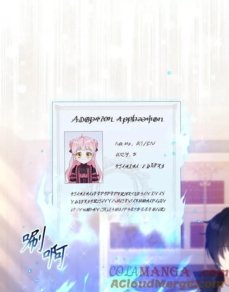 43.两位爸爸68