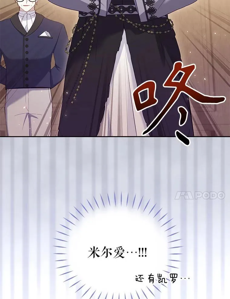 39.祖父的质问70