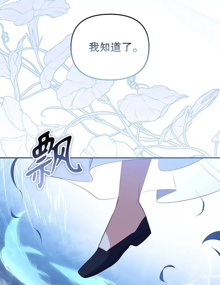 34.带他先走89