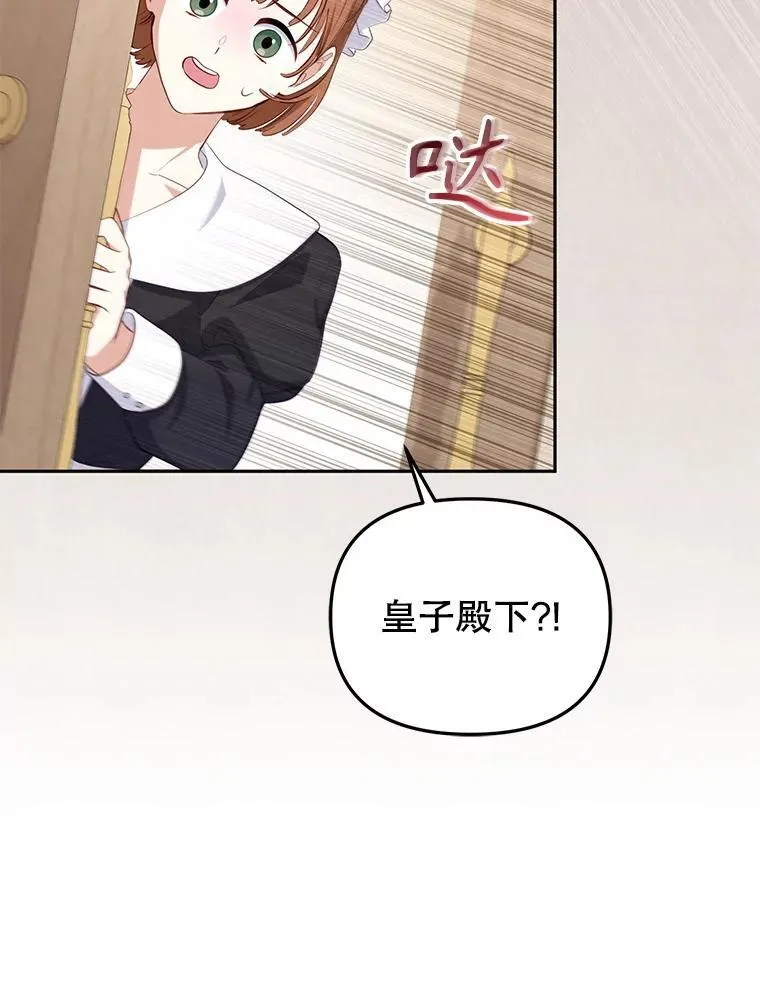 53.他笑了26