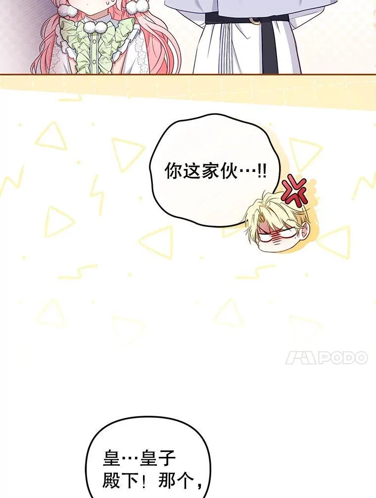 53.他笑了33