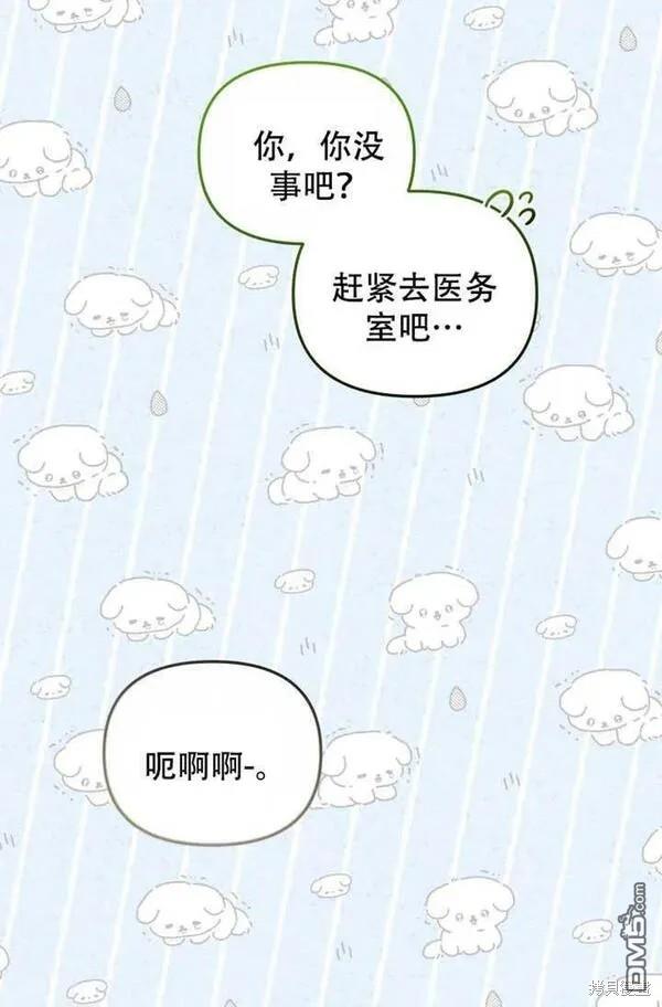 第16话83
