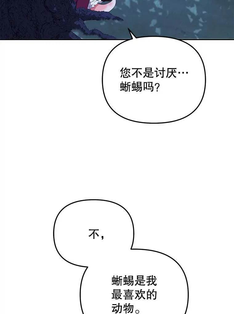 36.少家主之令30