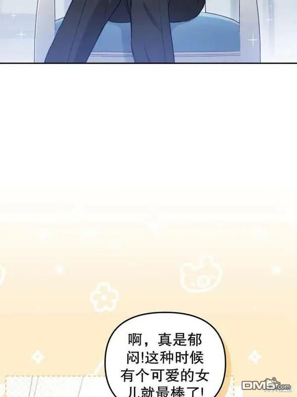 第10话7