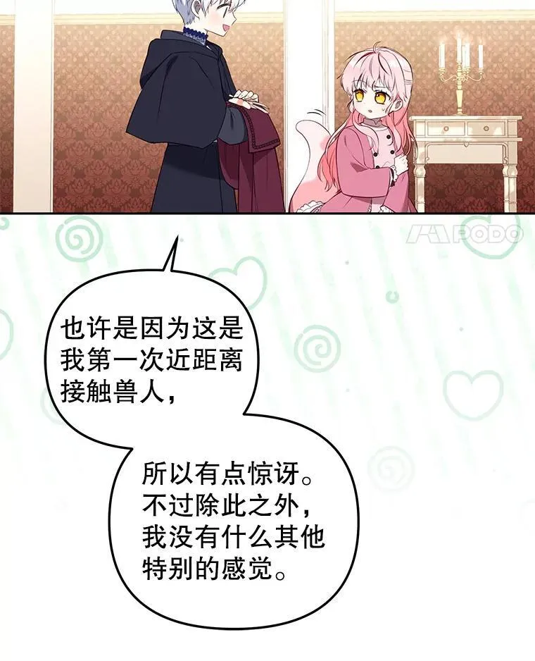 26.三人行82