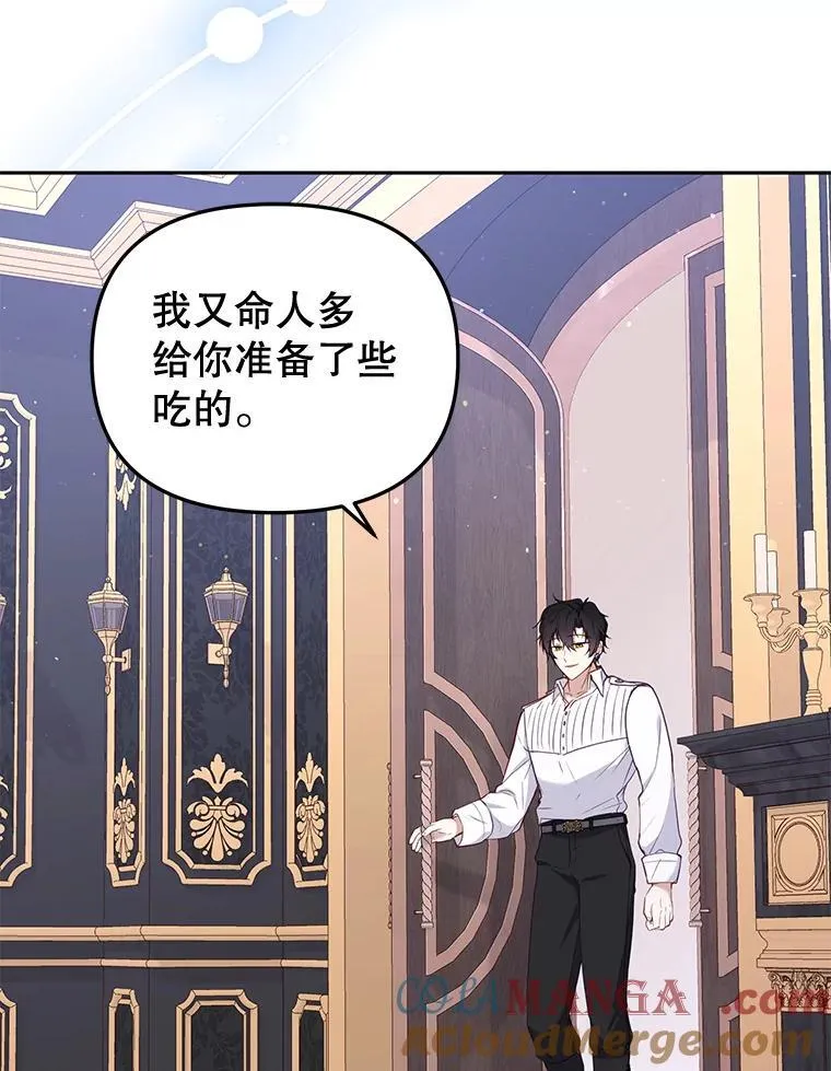 44.大胃王4