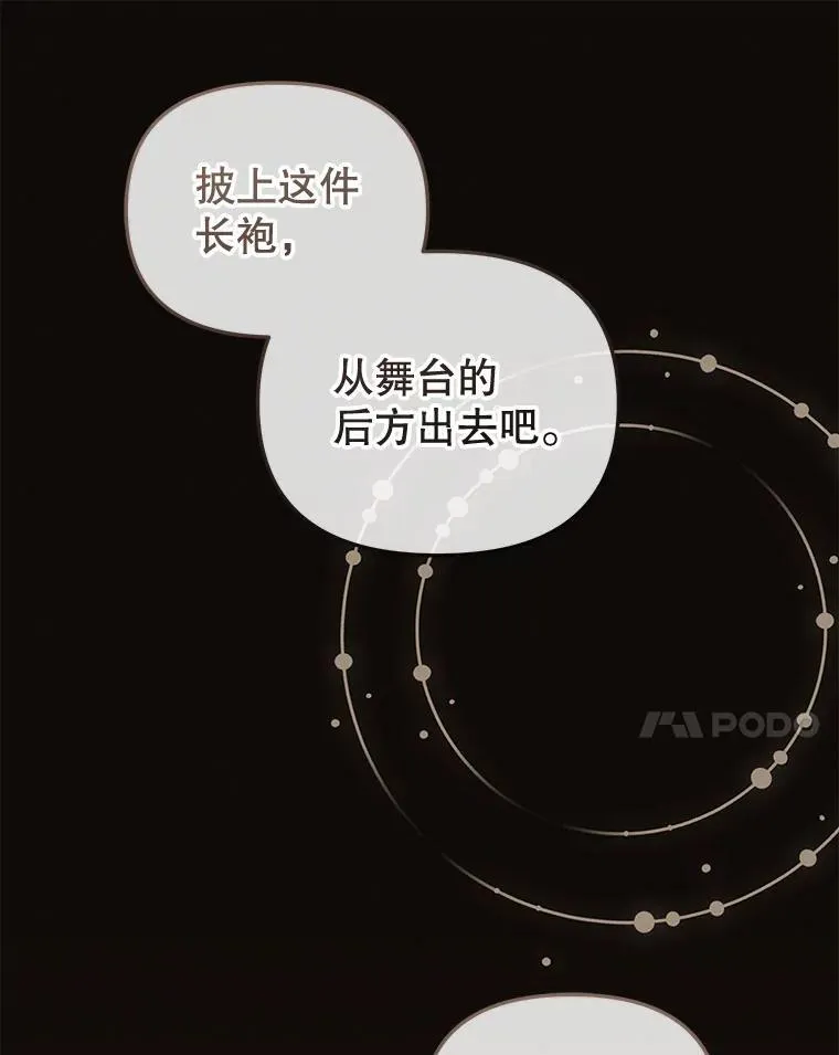 33.逃出拍卖场37
