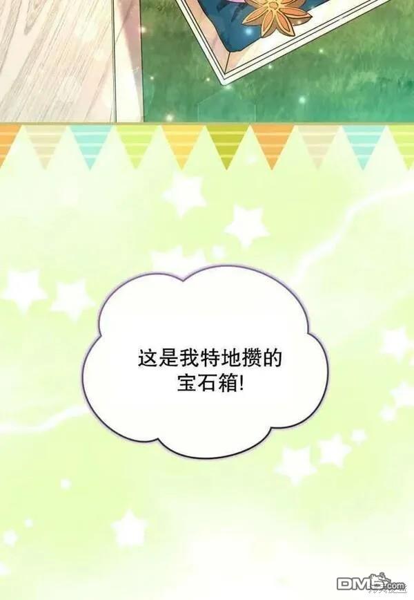 第19话2