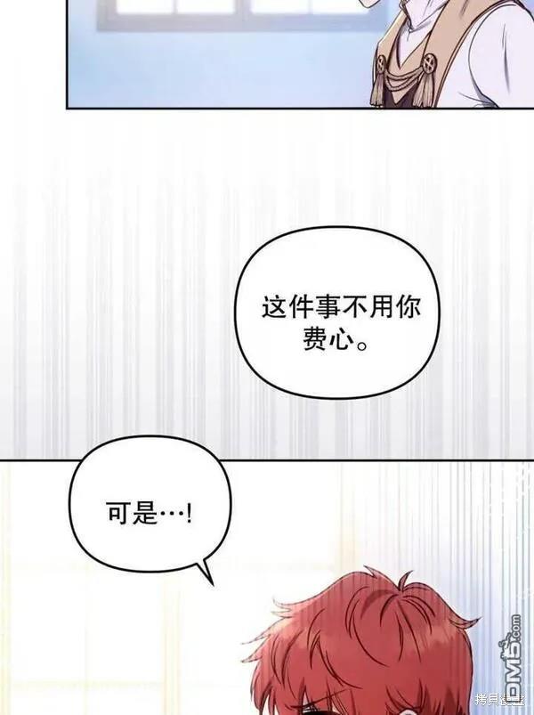 第10话77