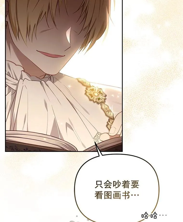 49.图书馆偶遇50