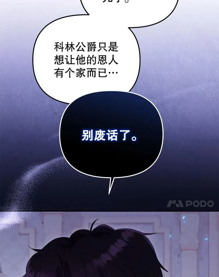39.祖父的质问6
