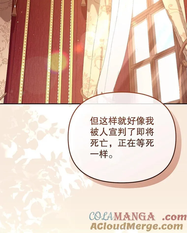 50.你也同情我吗？60