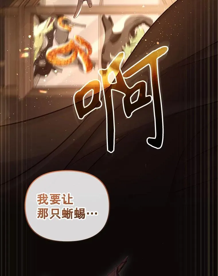 41.被暗杀89