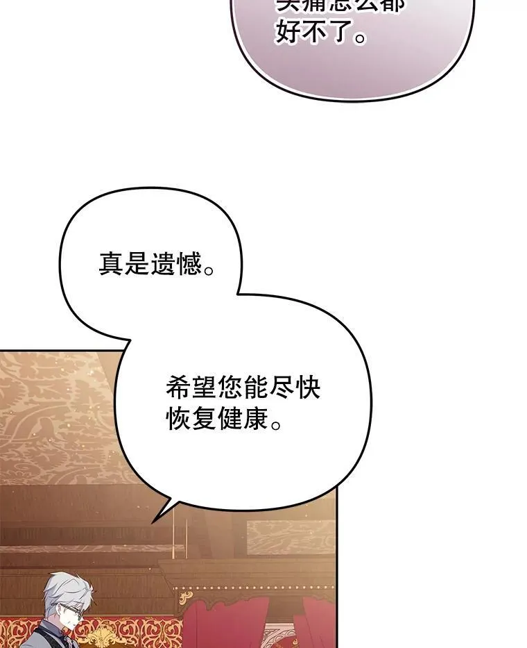 35.思女心切17