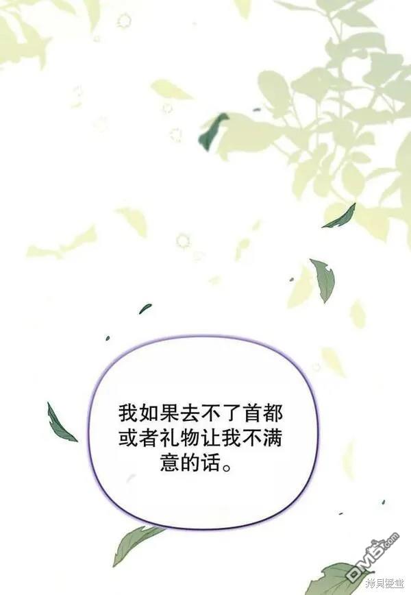 第19话50
