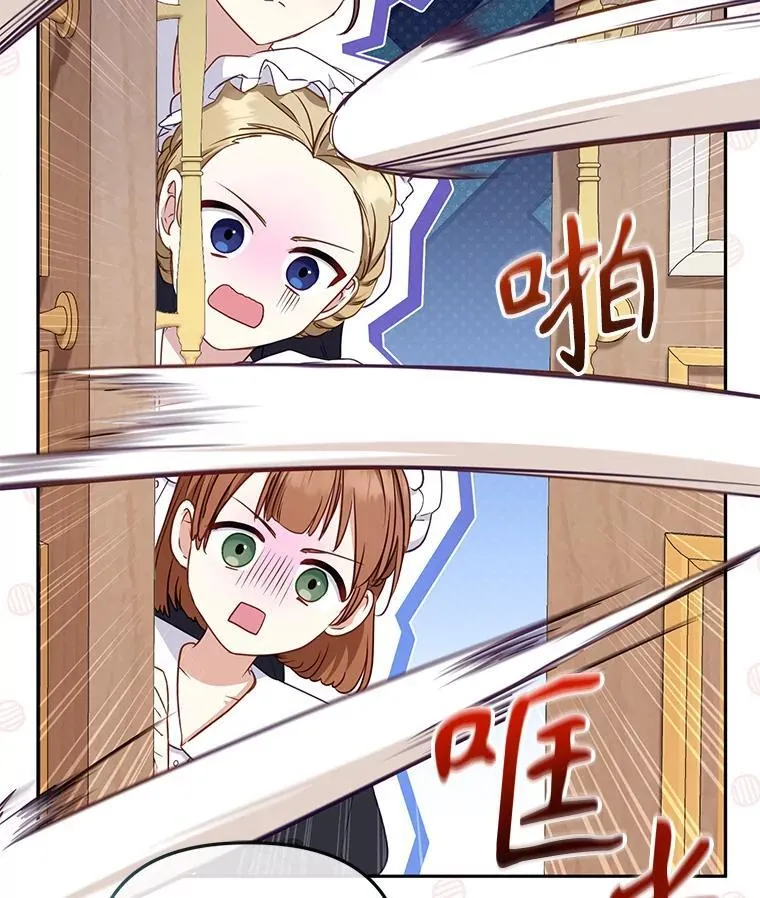 53.他笑了58