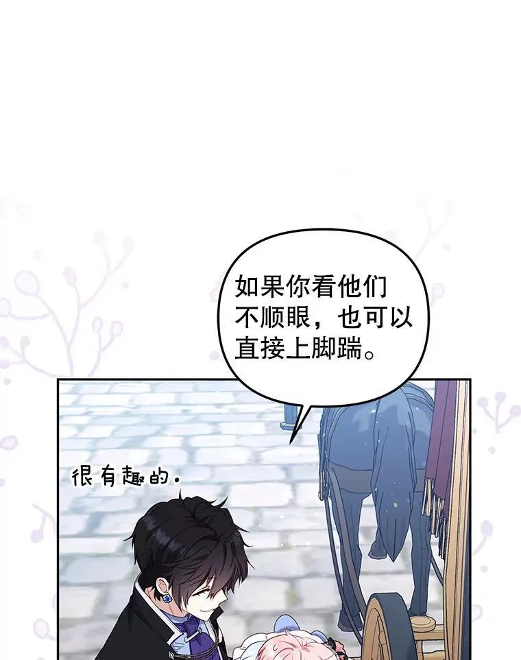 48.放心扔炸弹79