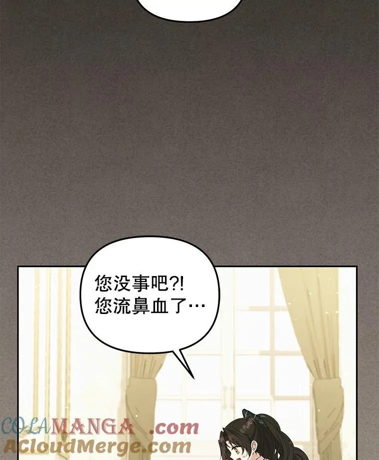 52.假冒12