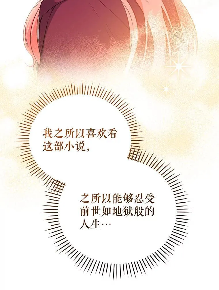 31.皇子69