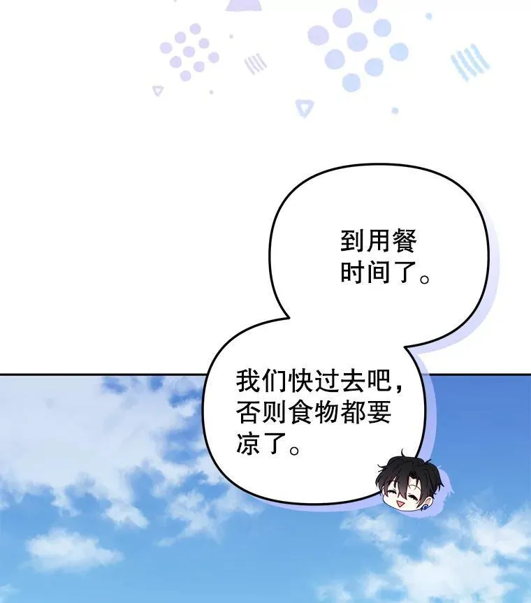 44.大胃王71