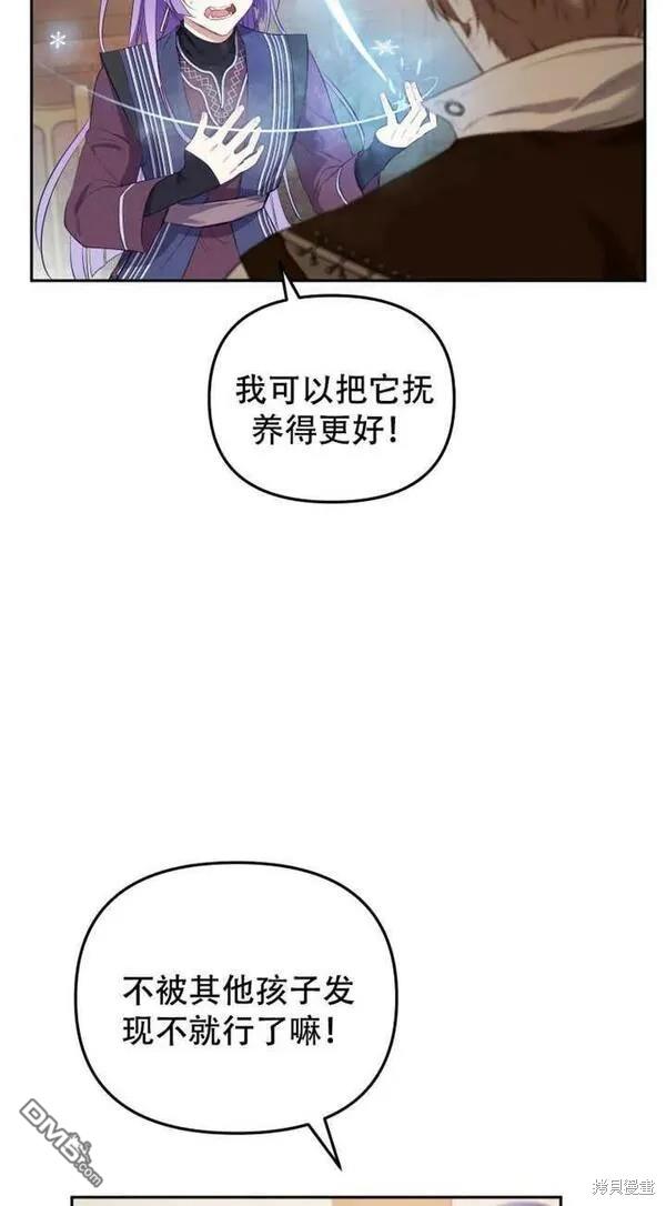 第16话19