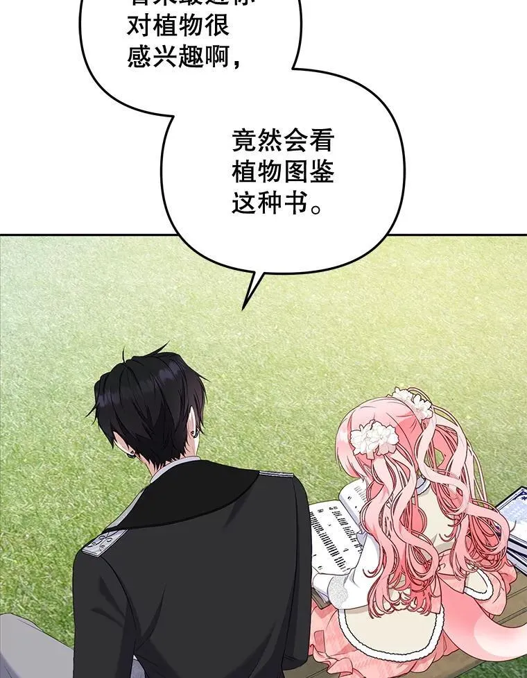 51.家庭教师74