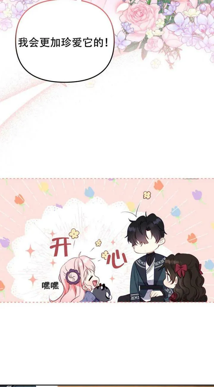 第12话79
