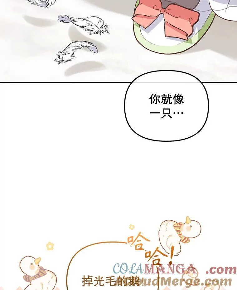 53.他笑了80