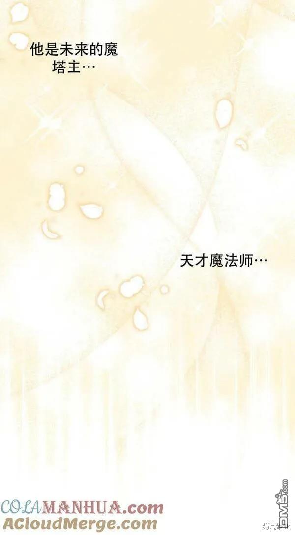 第16话48