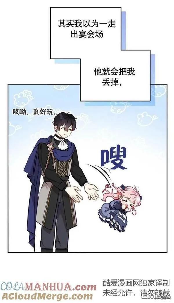 第5话75